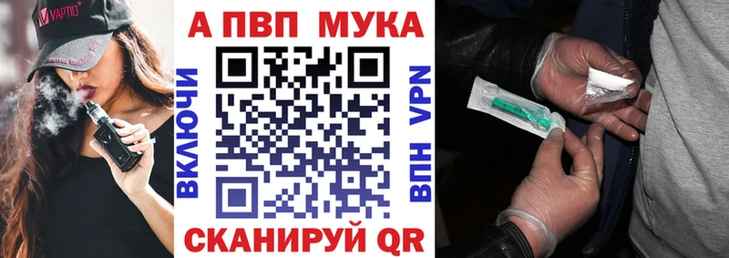 Alfa_PVP Crystall  Удачный 