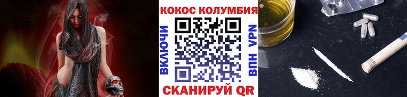 КОКАИН Fish Scale  MEGA как войти  Удачный 