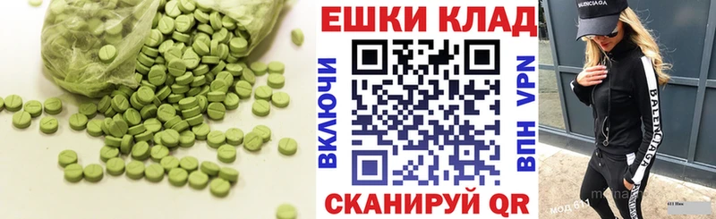 Ecstasy Cube  Удачный 