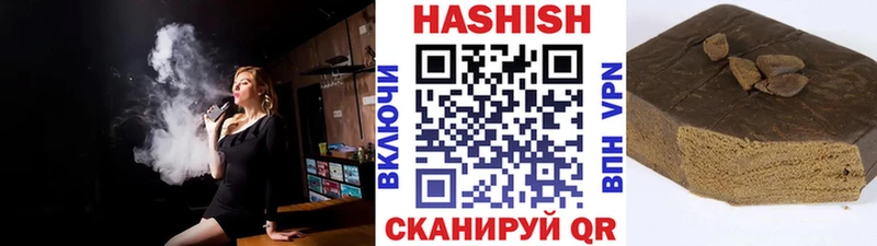 как найти   Удачный  ссылка на мегу вход  ГАШ ice o lator 
