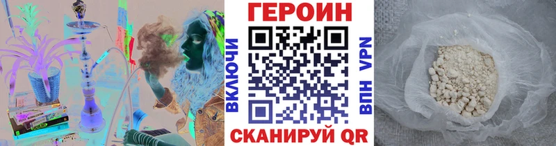 ГЕРОИН хмурый ОМГ ОМГ как зайти Удачный