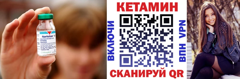 купить наркотики цена  Удачный  Кетамин VHQ 