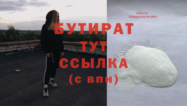 прущие крисы Баксан