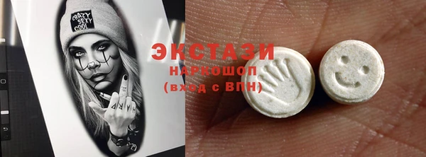 стаф Балахна