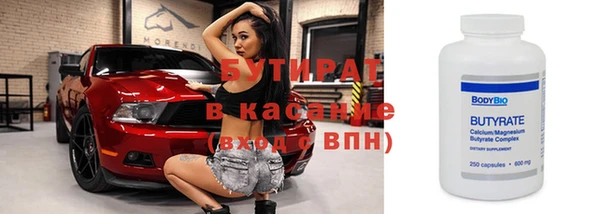 стаф Балахна