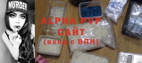 стаф Балахна