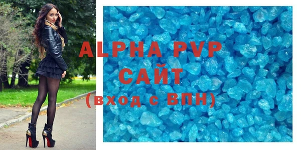 apvp Балабаново