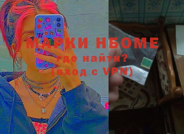 ПСИЛОЦИБИНОВЫЕ ГРИБЫ Аркадак