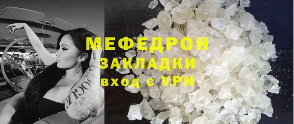 стаф Балахна