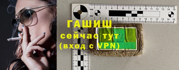 стаф Балахна