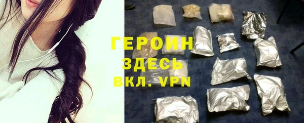 ALPHA-PVP Арсеньев