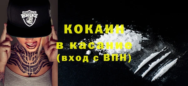 стаф Балахна