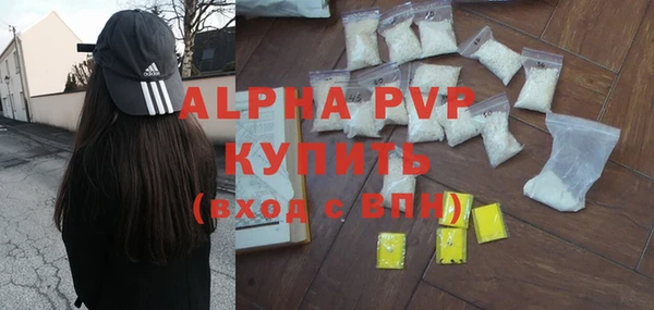 apvp Балабаново