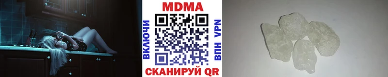 МЕГА ТОР  Удачный  МДМА crystal 