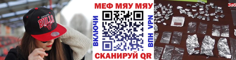 наркота ОМГ ОМГ как войти Мефедрон мяу мяу Удачный
