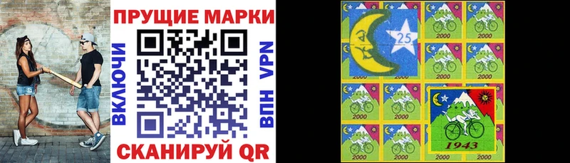 Наркотические марки 1,5мг  Удачный 